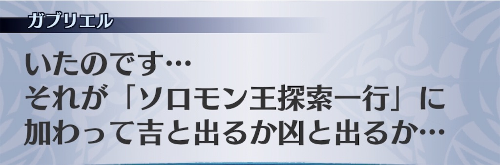 f:id:seisyuu:20200819200142j:plain