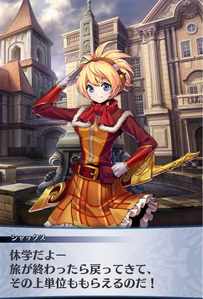 f:id:seisyuu:20200821011633j:plain