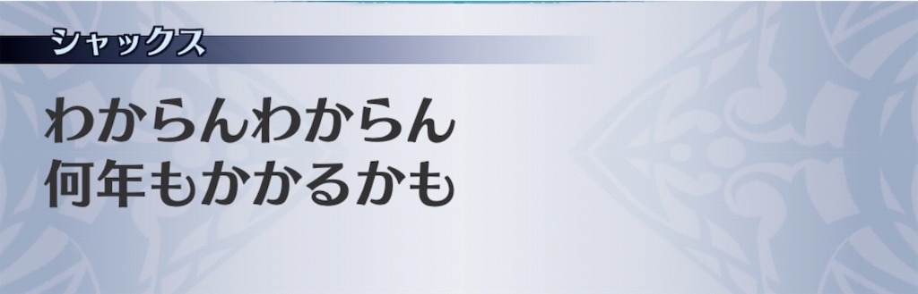 f:id:seisyuu:20200821012418j:plain
