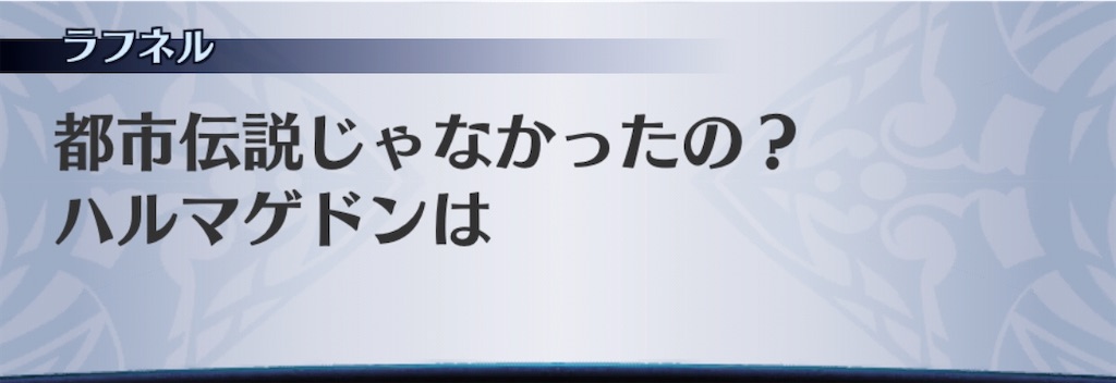 f:id:seisyuu:20200821012539j:plain