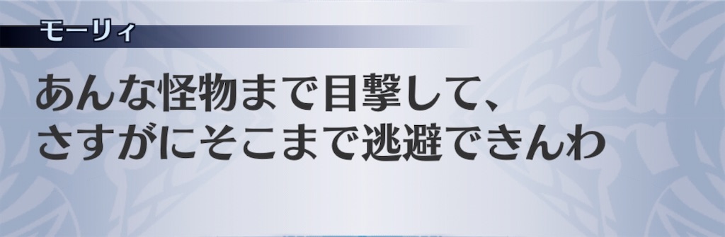 f:id:seisyuu:20200821012547j:plain