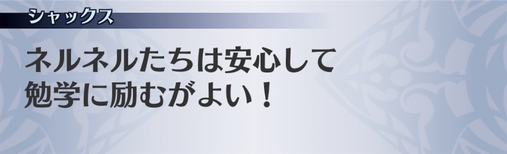f:id:seisyuu:20200821012555j:plain