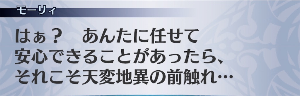 f:id:seisyuu:20200821012651j:plain