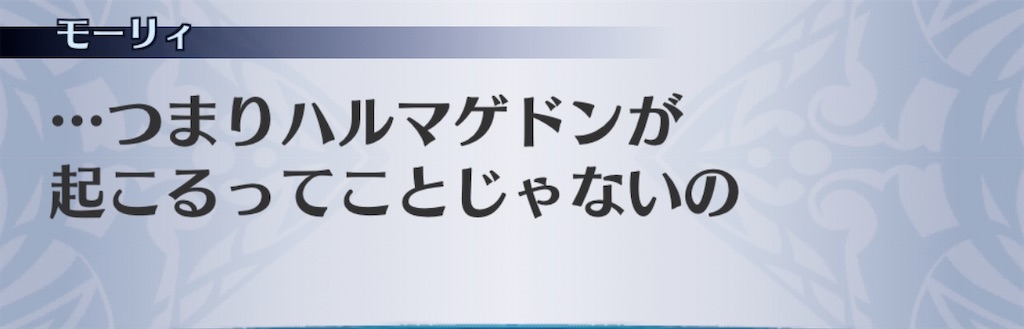 f:id:seisyuu:20200821012655j:plain