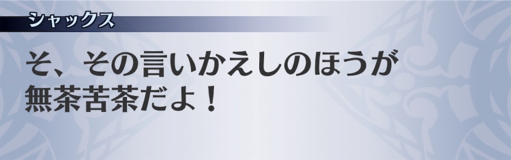 f:id:seisyuu:20200821012705j:plain