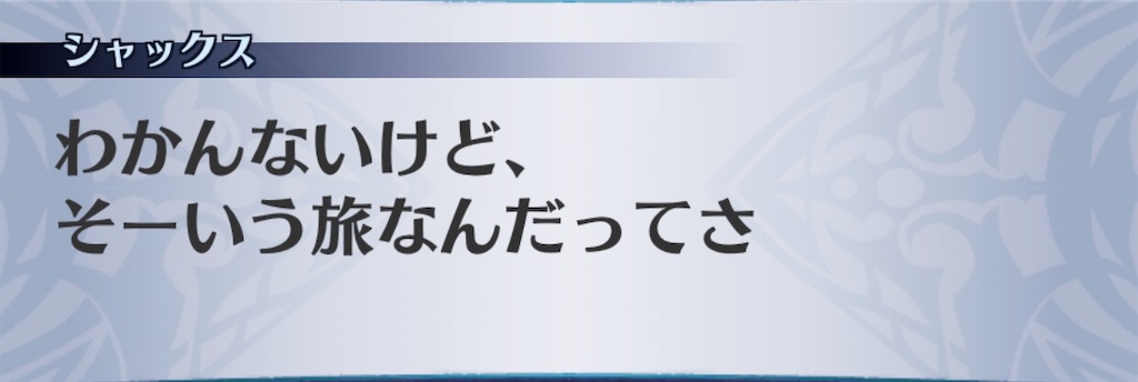 f:id:seisyuu:20200821012814j:plain