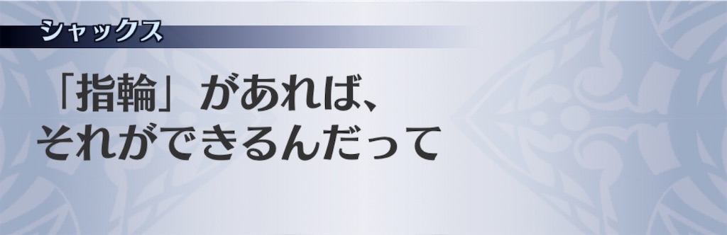 f:id:seisyuu:20200821012817j:plain
