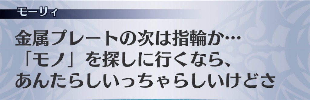 f:id:seisyuu:20200821012821j:plain
