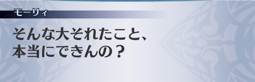 f:id:seisyuu:20200821012826j:plain