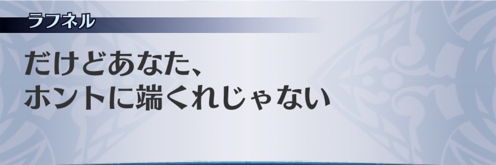 f:id:seisyuu:20200821012937j:plain