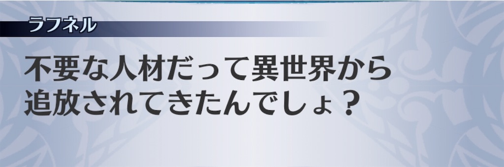 f:id:seisyuu:20200821012941j:plain