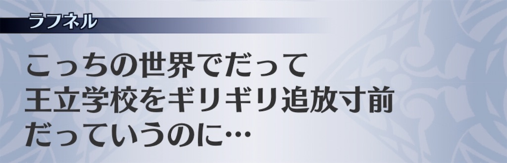 f:id:seisyuu:20200821012946j:plain