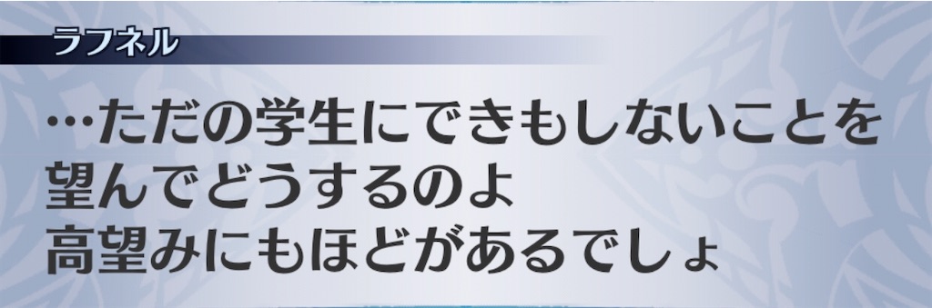 f:id:seisyuu:20200821012950j:plain