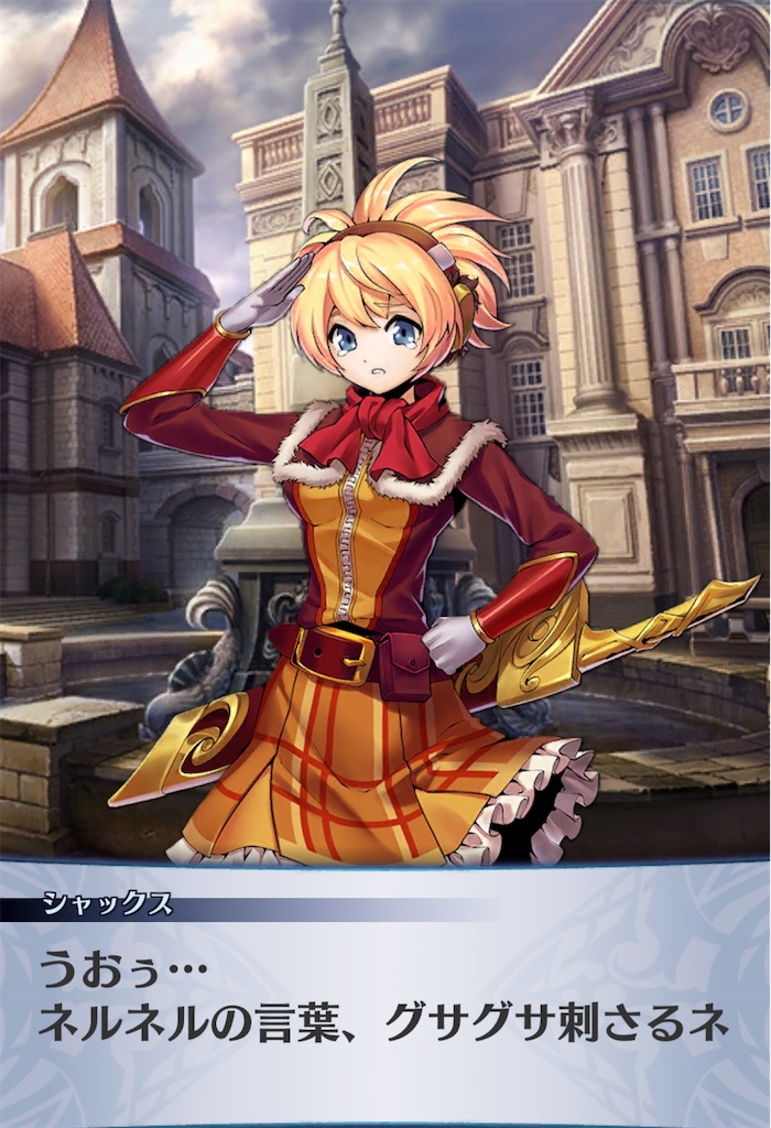 f:id:seisyuu:20200821012954j:plain