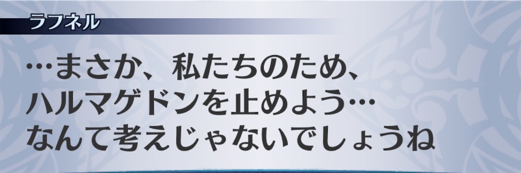 f:id:seisyuu:20200821013048j:plain