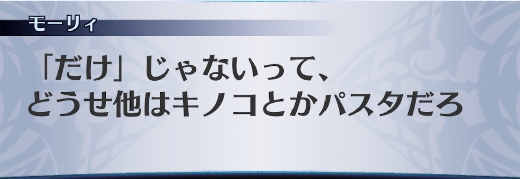 f:id:seisyuu:20200821013150j:plain