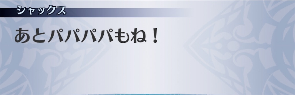 f:id:seisyuu:20200821013155j:plain