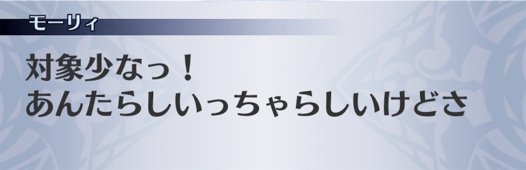 f:id:seisyuu:20200821013159j:plain