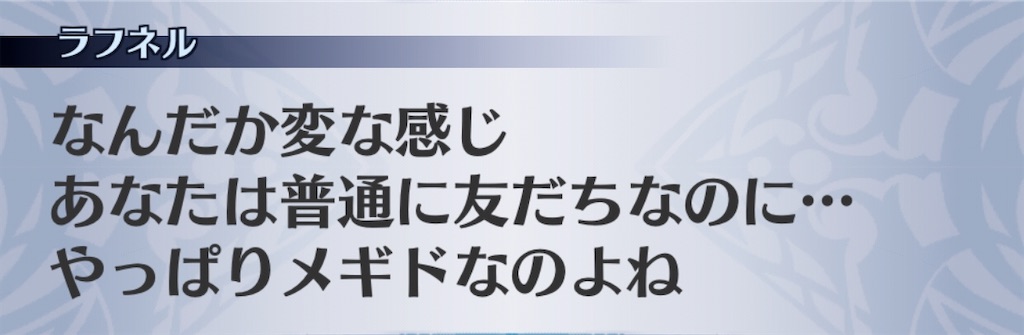 f:id:seisyuu:20200821013202j:plain
