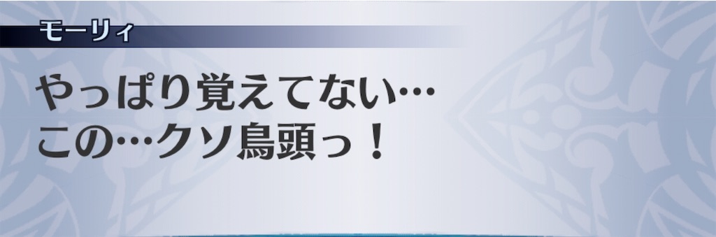 f:id:seisyuu:20200821013356j:plain