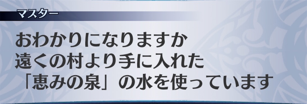f:id:seisyuu:20200821013449j:plain
