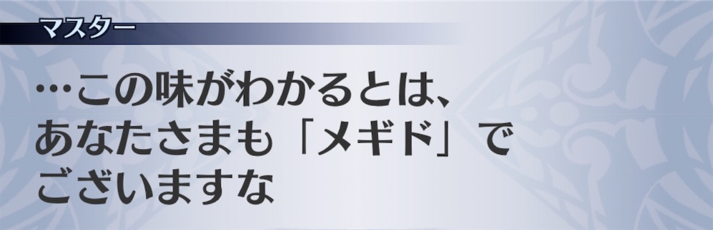 f:id:seisyuu:20200821013453j:plain