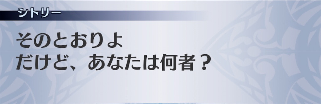 f:id:seisyuu:20200821013542j:plain