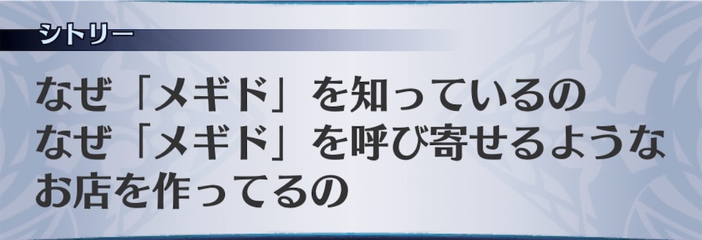 f:id:seisyuu:20200821013546j:plain