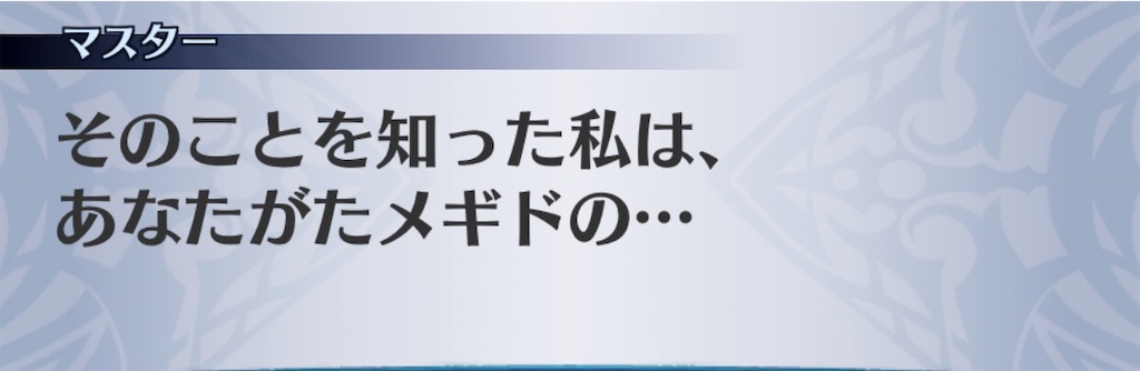 f:id:seisyuu:20200821013732j:plain