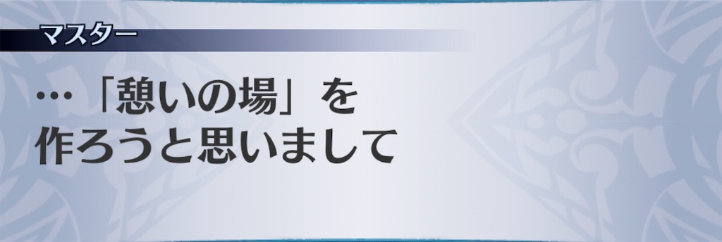 f:id:seisyuu:20200821013744j:plain