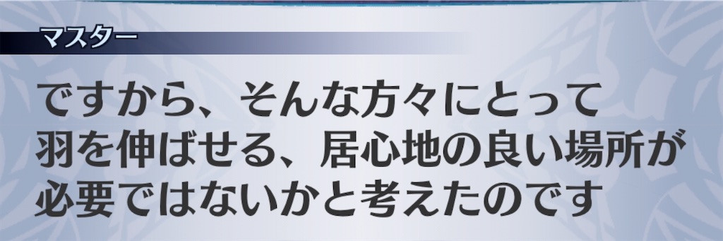 f:id:seisyuu:20200821013757j:plain