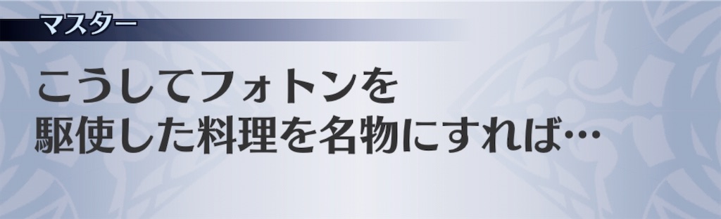 f:id:seisyuu:20200821013800j:plain