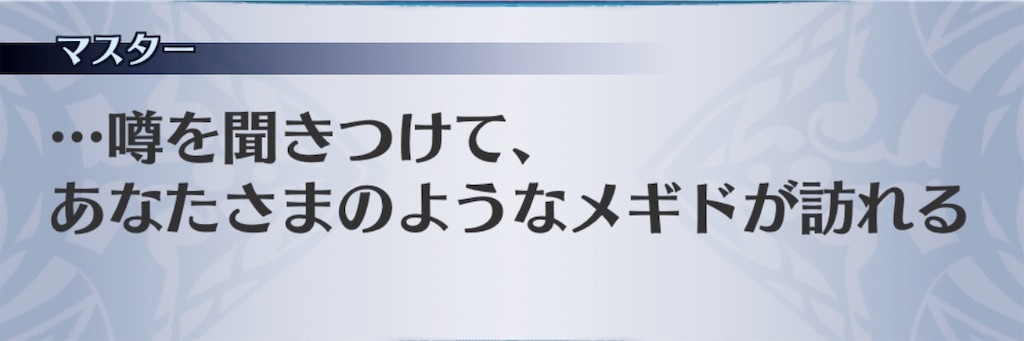 f:id:seisyuu:20200821013804j:plain