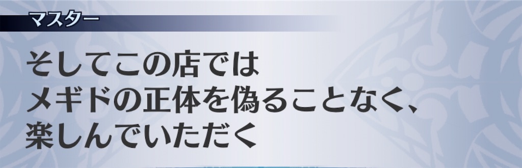 f:id:seisyuu:20200821013846j:plain