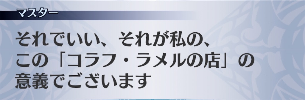 f:id:seisyuu:20200821013850j:plain
