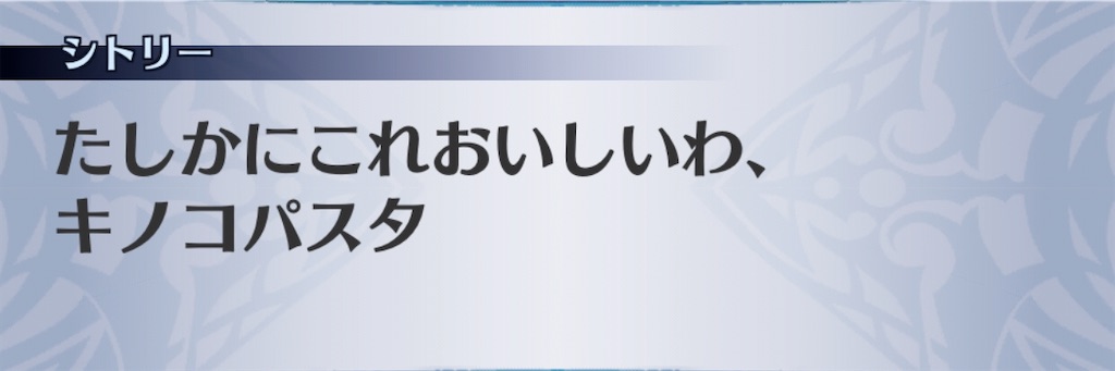 f:id:seisyuu:20200821013945j:plain