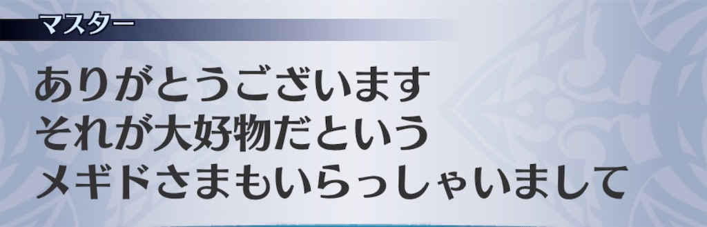 f:id:seisyuu:20200821013953j:plain