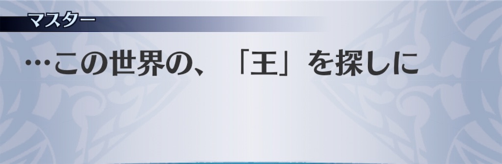 f:id:seisyuu:20200821014043j:plain