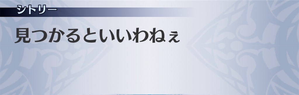 f:id:seisyuu:20200821014048j:plain