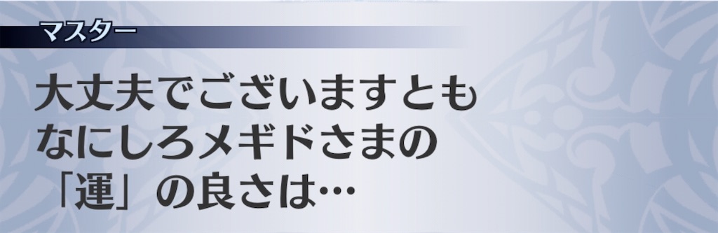 f:id:seisyuu:20200821014201j:plain