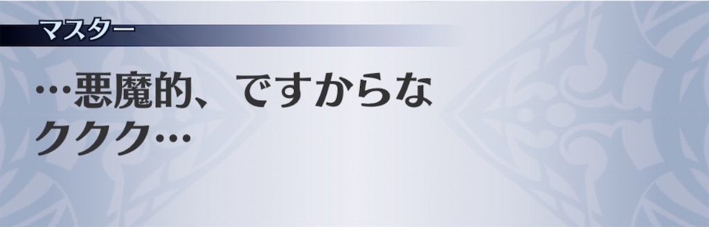 f:id:seisyuu:20200821014205j:plain