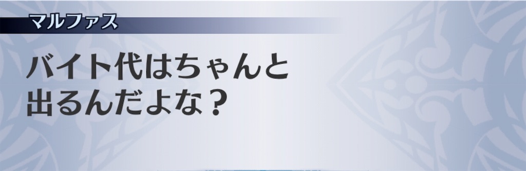 f:id:seisyuu:20200821014231j:plain