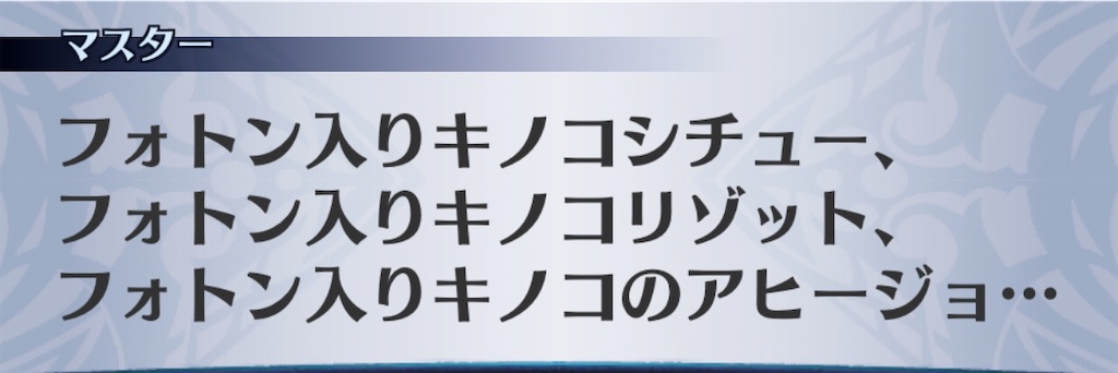 f:id:seisyuu:20200821014343j:plain