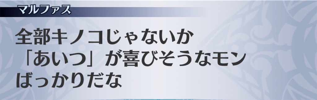 f:id:seisyuu:20200821014347j:plain