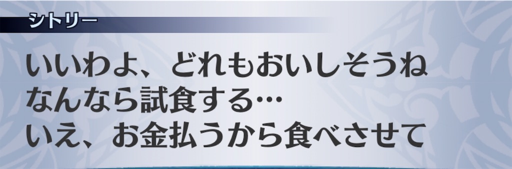 f:id:seisyuu:20200821014400j:plain