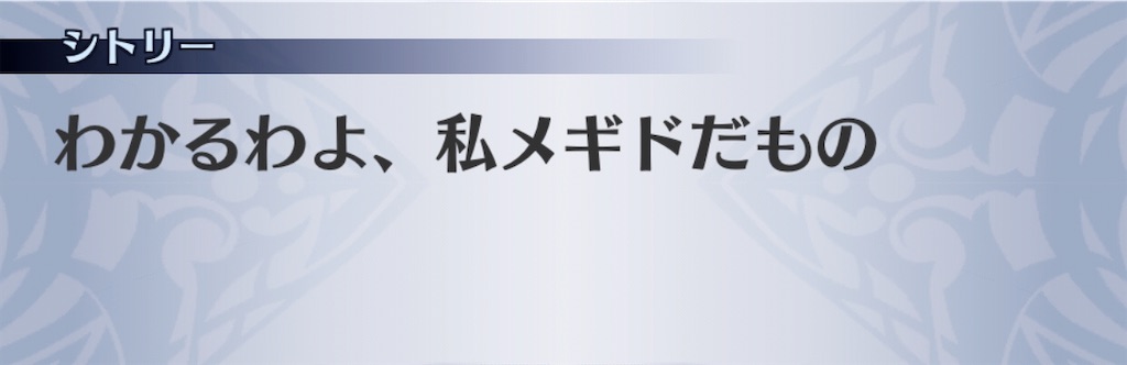f:id:seisyuu:20200821014536j:plain