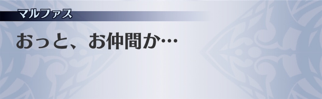 f:id:seisyuu:20200821014541j:plain