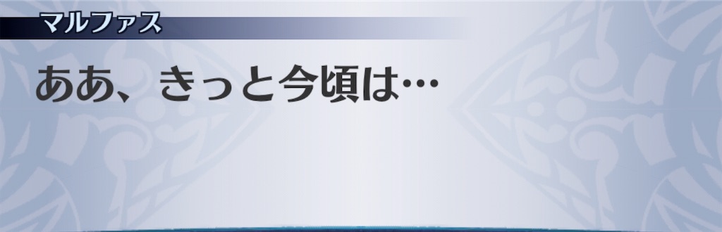f:id:seisyuu:20200821014551j:plain