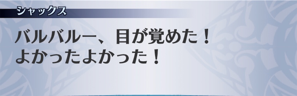 f:id:seisyuu:20200821014600j:plain