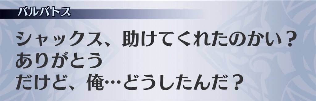 f:id:seisyuu:20200821014604j:plain